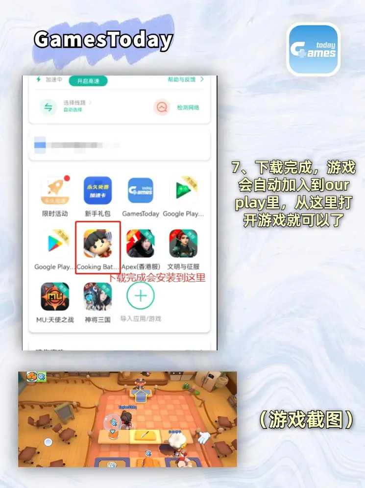 幸运彩天天中彩截图3