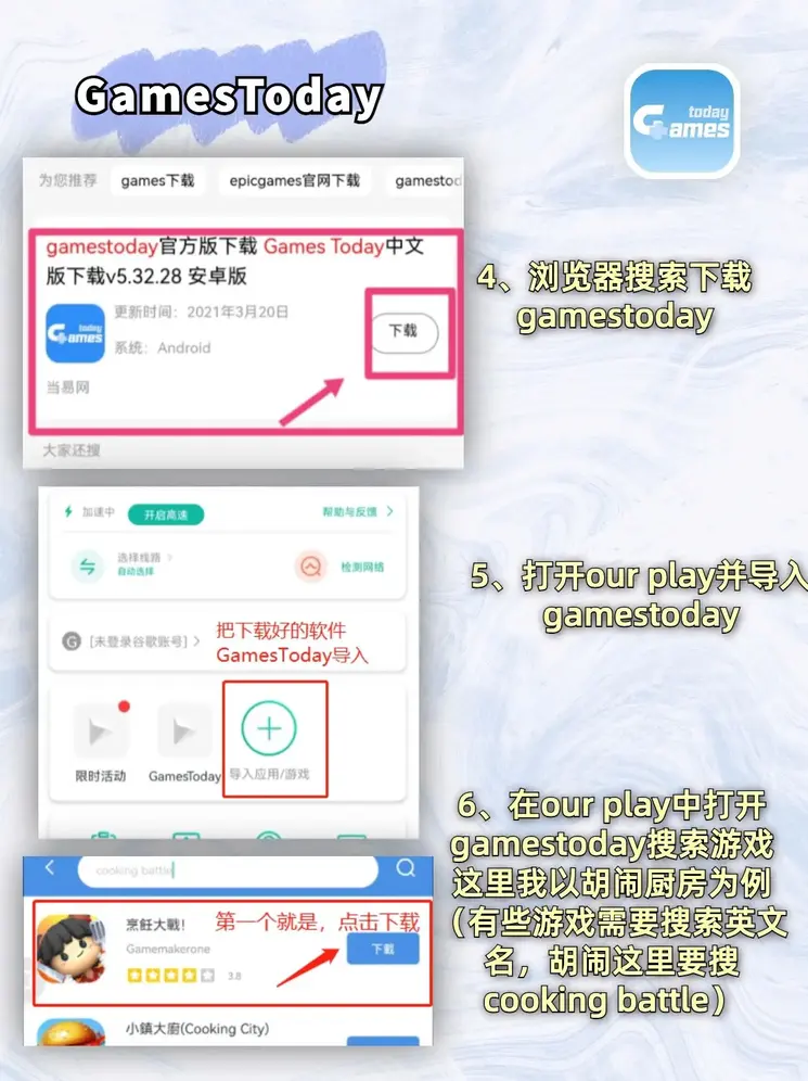 幸运彩天天中彩截图2